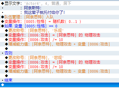 性格.PNG
