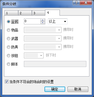 answer.png
