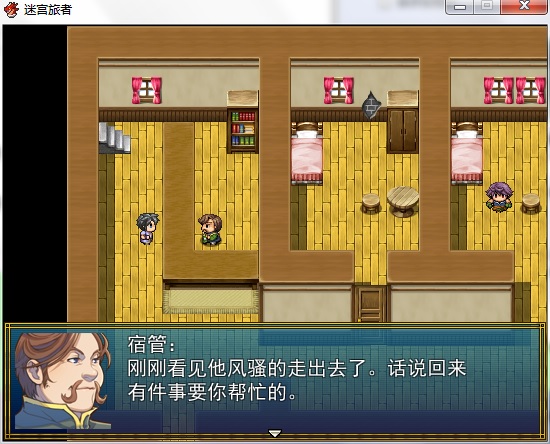 序章11.jpg