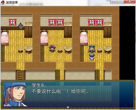 序幕20.jpg