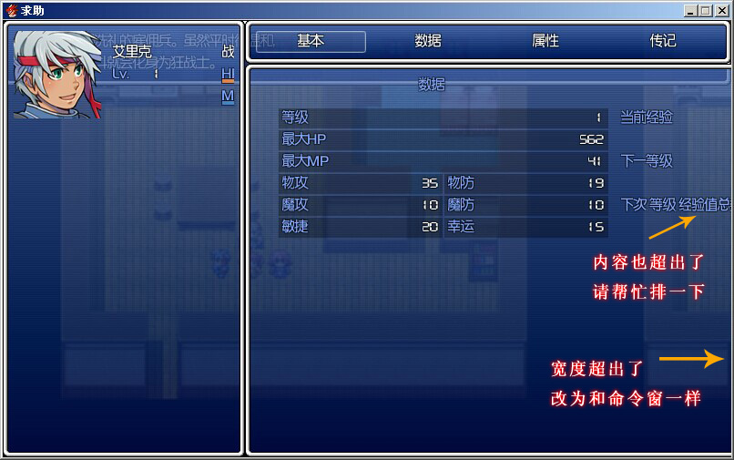 复件 QQ图片20140727225312.jpg