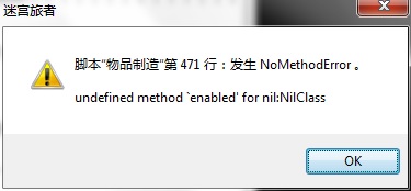 error.jpg