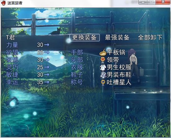 序幕40.jpg