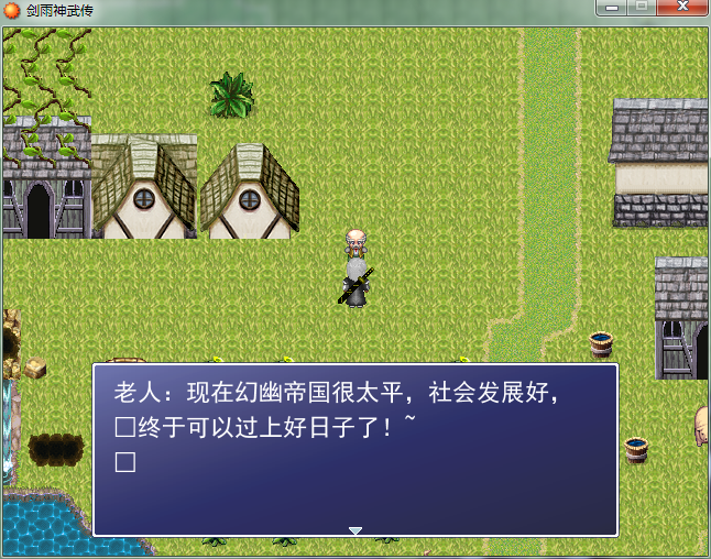 QQ截图20140728074335.png