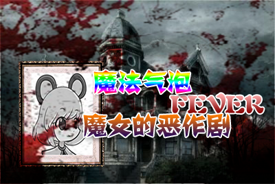 啊哈哈哈哈.png