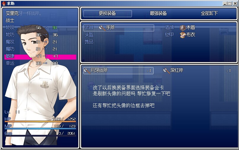 QQ图片20140728134948.jpg