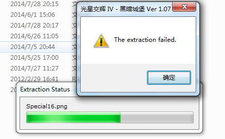 QQ截图20140728201950.png
