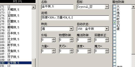 360截图20140728233131875.jpg