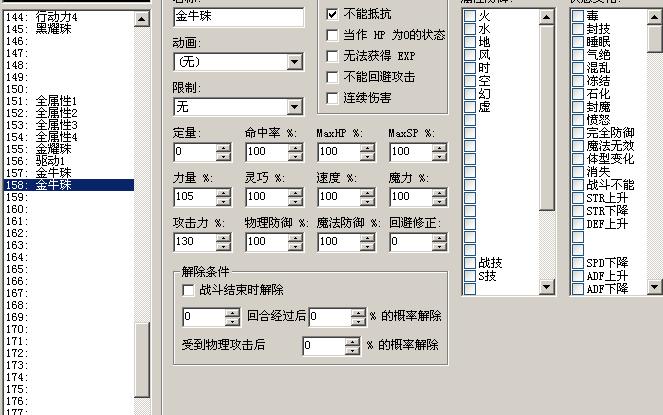 360截图20140728233247812.jpg