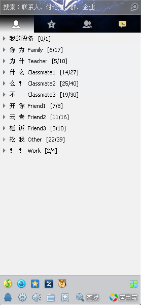 QQ截图20140729123128.png