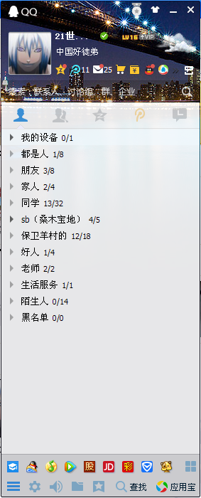 分组.png