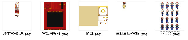 坤宁宫-素材预览图