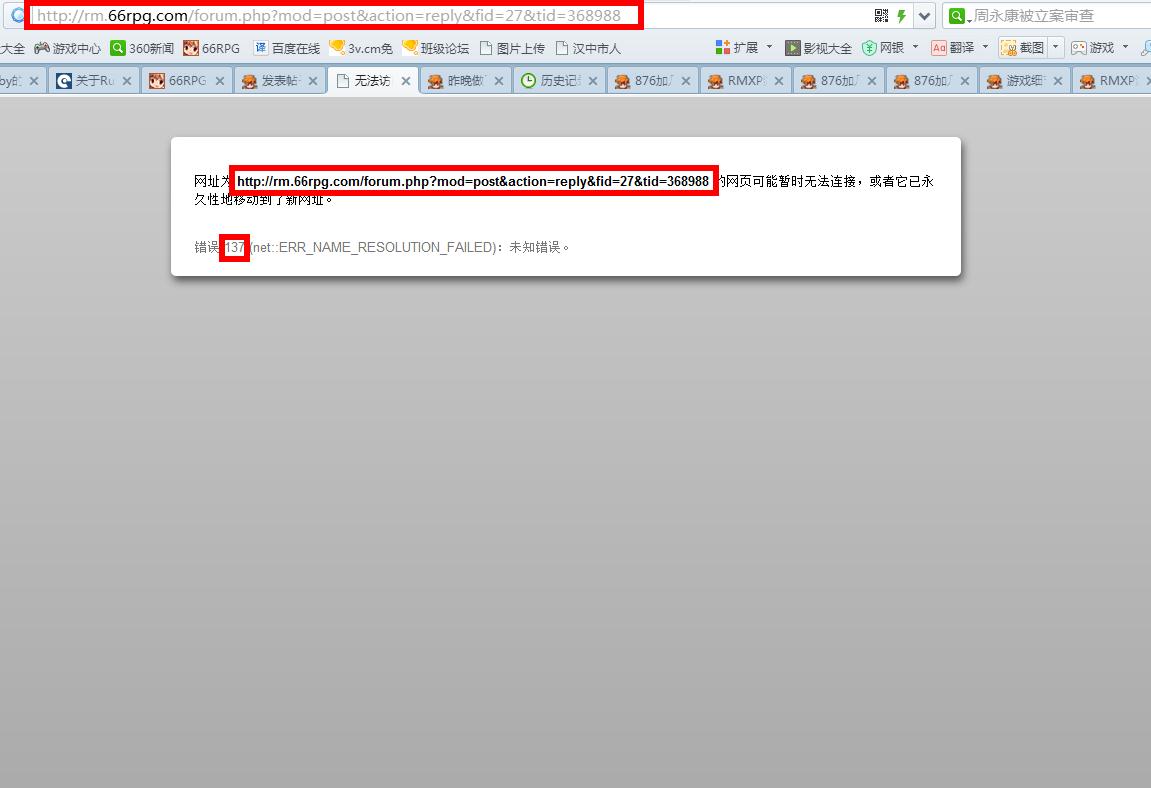 360截图20140730130946695.jpg