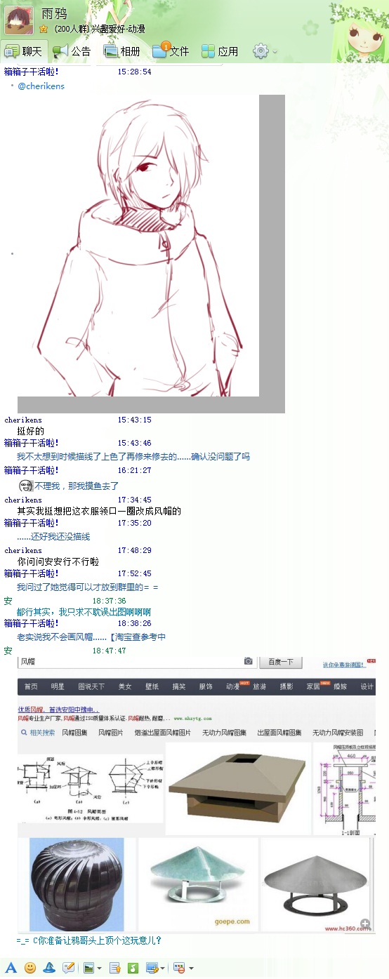 风帽什么的.jpg