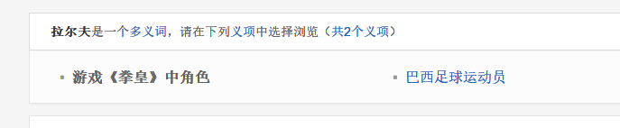 QQ截图20140731083241.jpg