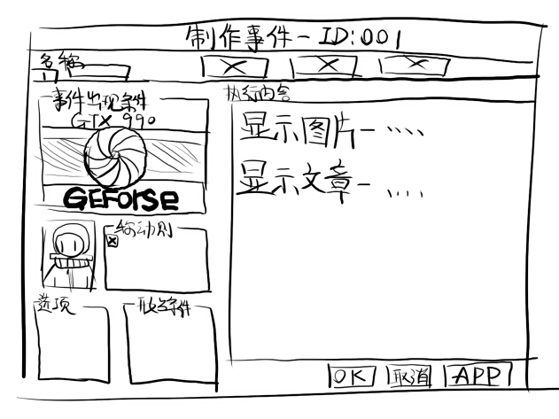 QQ截图20140731111150.jpg