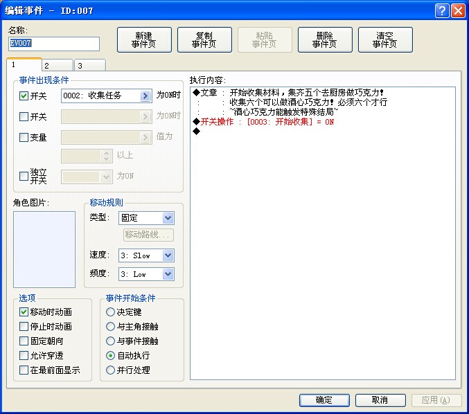 QQ图片20140731112109.jpg