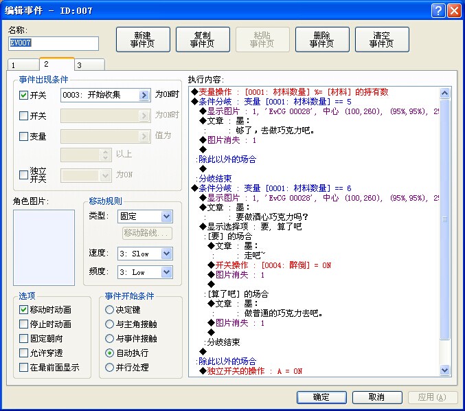 QQ图片20140731112135.jpg