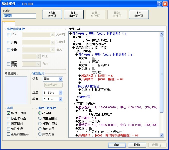 QQ图片20140731112242.jpg