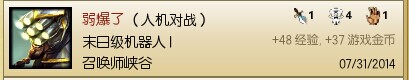 QQ图片20140731151129.jpg