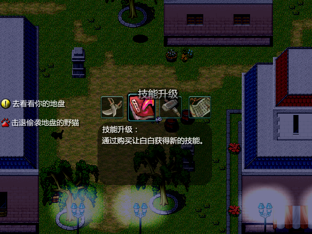 地盘.png