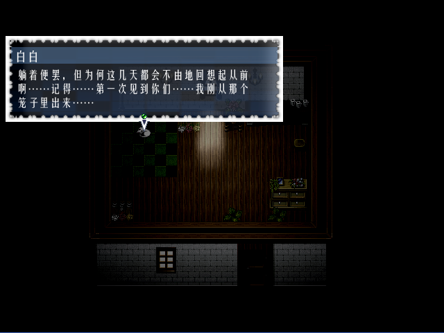空屋.png