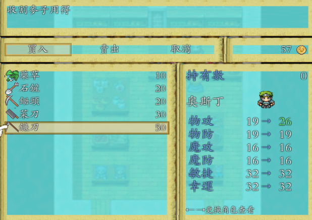 QQ截图20140731154724.png