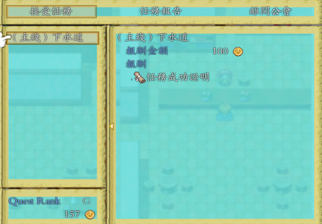 QQ截图20140731154824.png