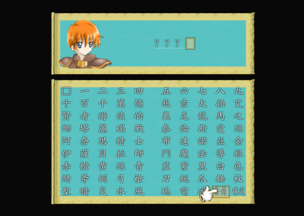 QQ截图20140731155754.png