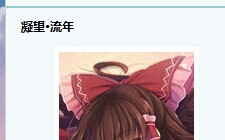 QQ图片20140731221935.jpg