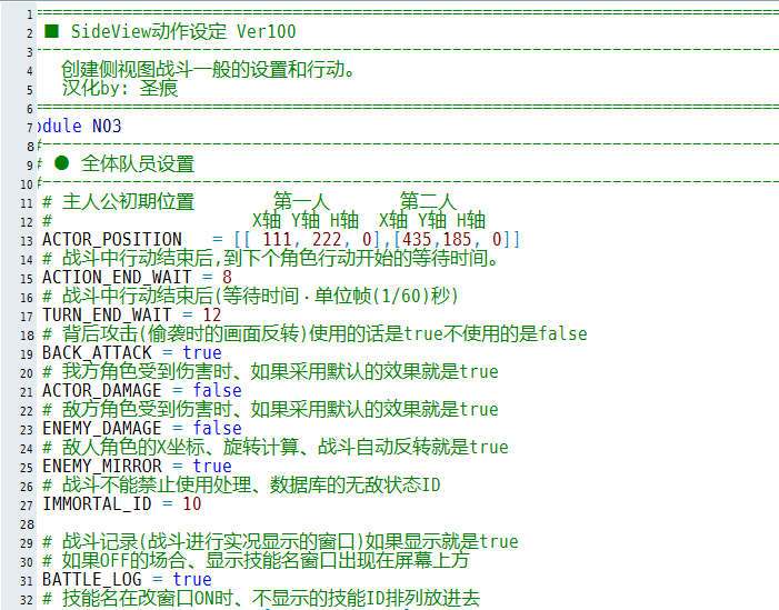 BaiduShurufa_2014-7-31_22-26-56.png