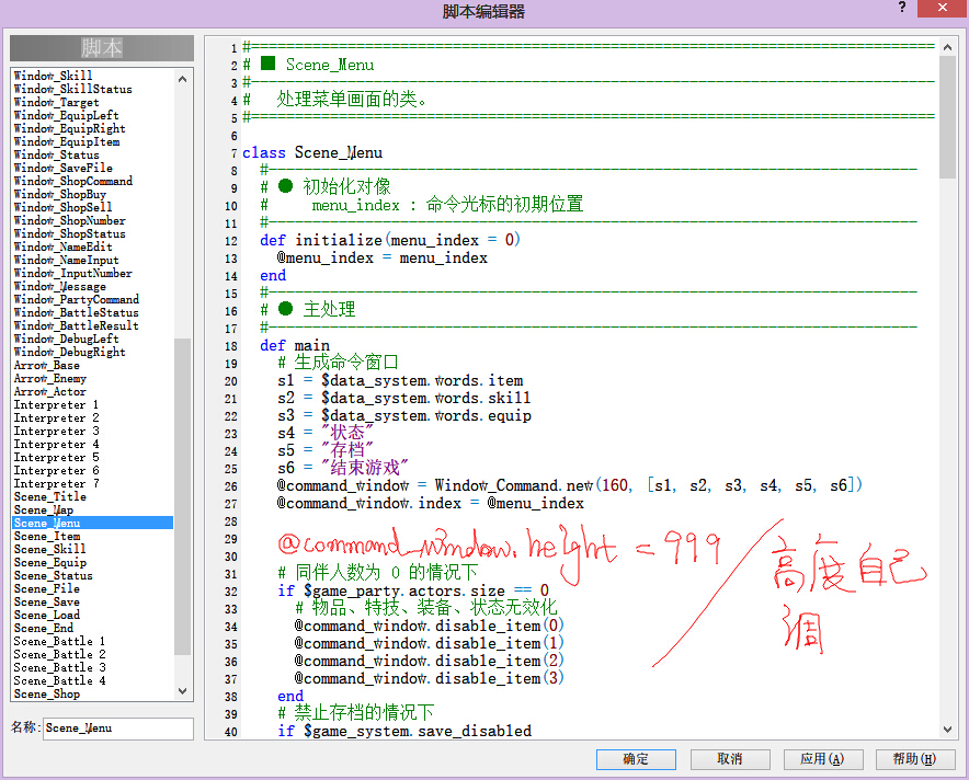 QQ截图20140801091142.jpg