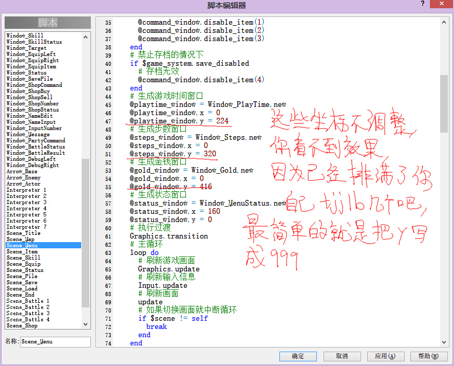 QQ截图20140801091403.jpg