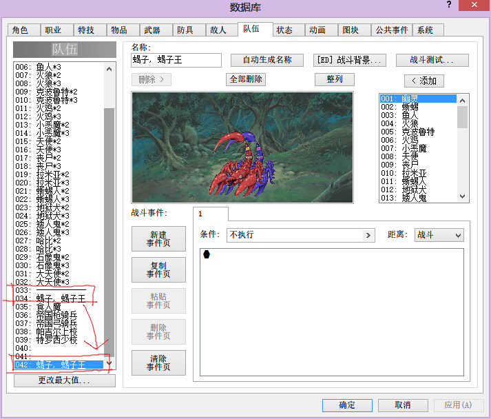 QQ截图20140801091403.jpg