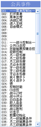 公共1.png