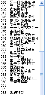 公共2.png