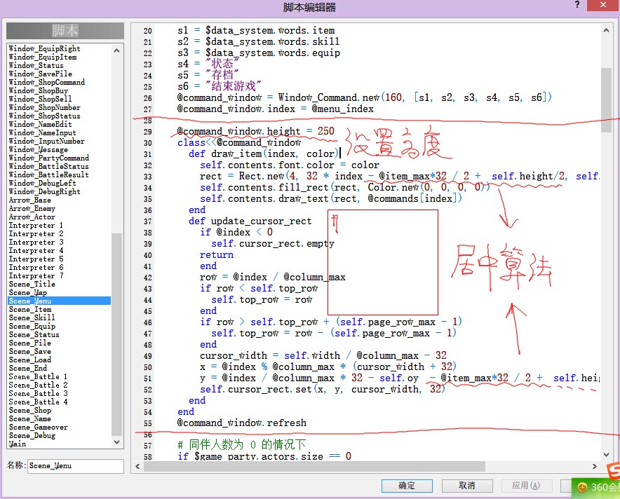 QQ图片20140801140517.jpg