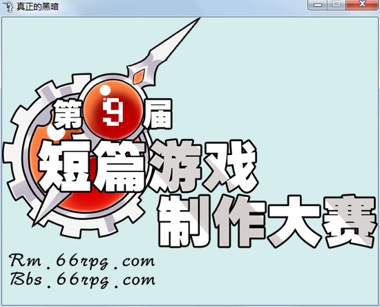 短九LOGO.jpg