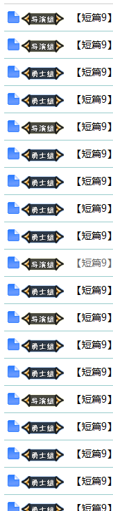 短九意见用截图.png
