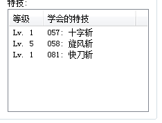 QQ截图20140802134440.png