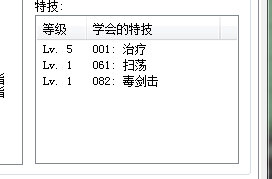 QQ截图20140802134450.png