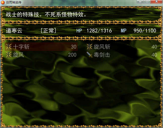 QQ截图20140802134509.png