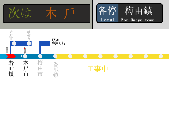 线路导向图.png