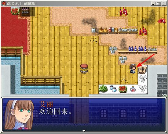 360截图20140802003938245.jpg