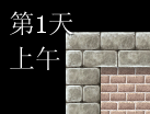 QQ截图20140803121123.png