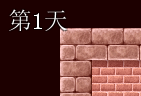 QQ截图20140803121144.png