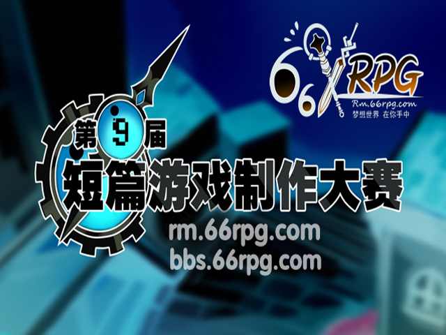 比赛logo（反色）.png