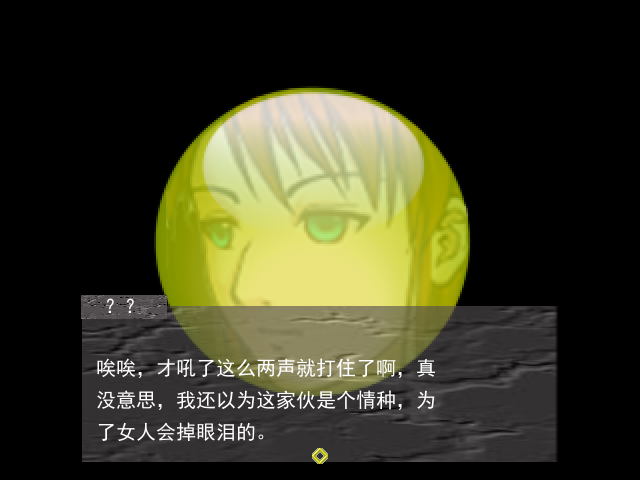 水晶球2.png