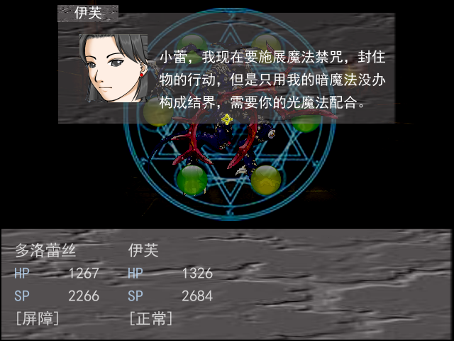 战斗.png