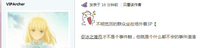 怒开审查元素.PNG